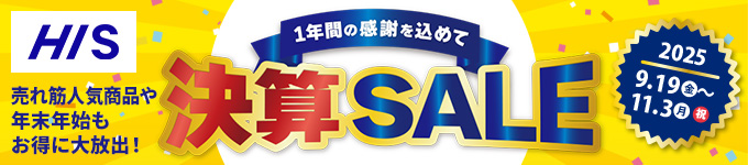 決算SALE